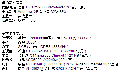 内存升级新选择，微星P45全系列主板引发热议  第5张