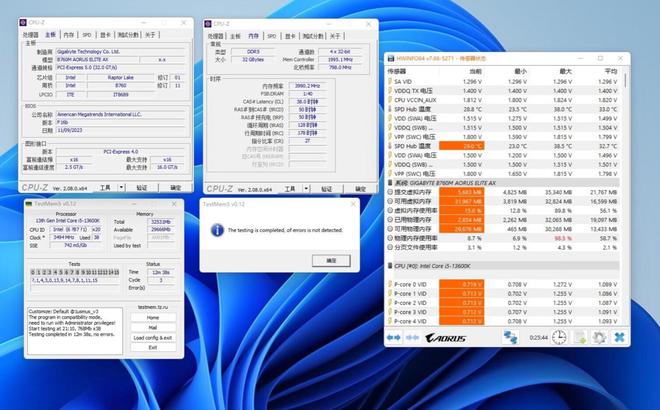 i7950 超频 1600内存：性能超群，内存容量更胜一筹  第3张