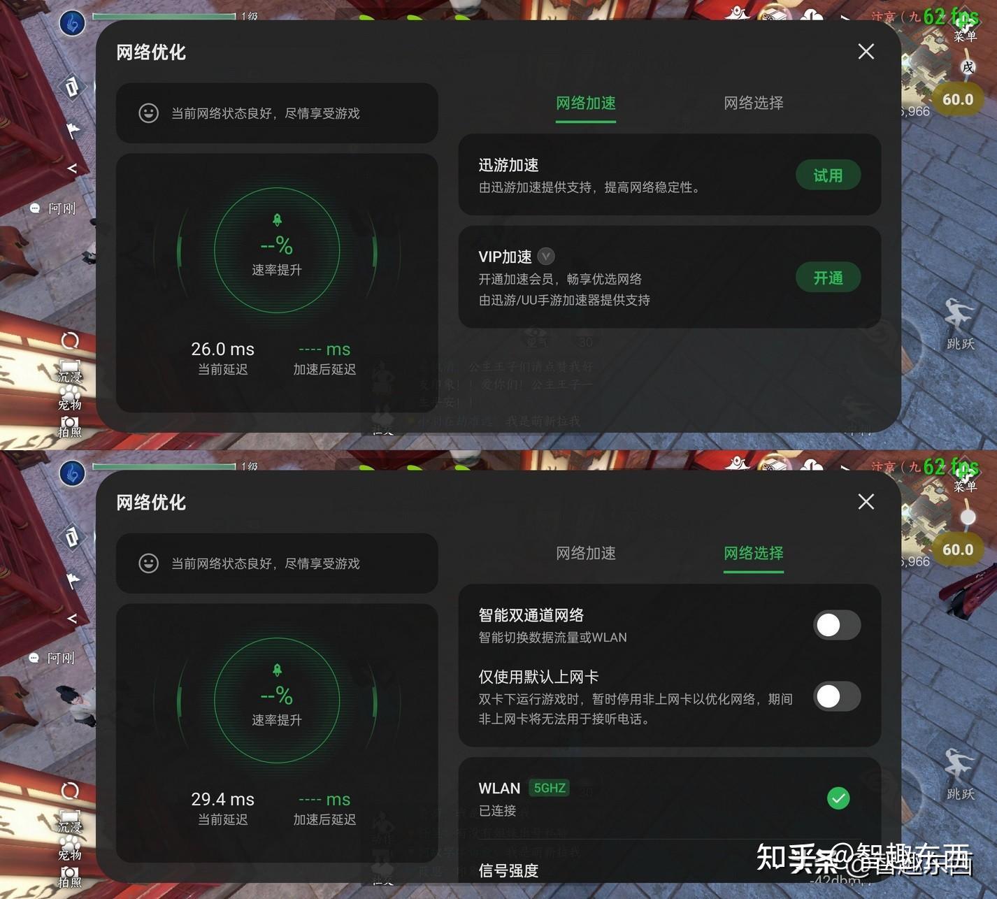 4790k ecc内存：让你的游戏体验瞬间升级  第4张