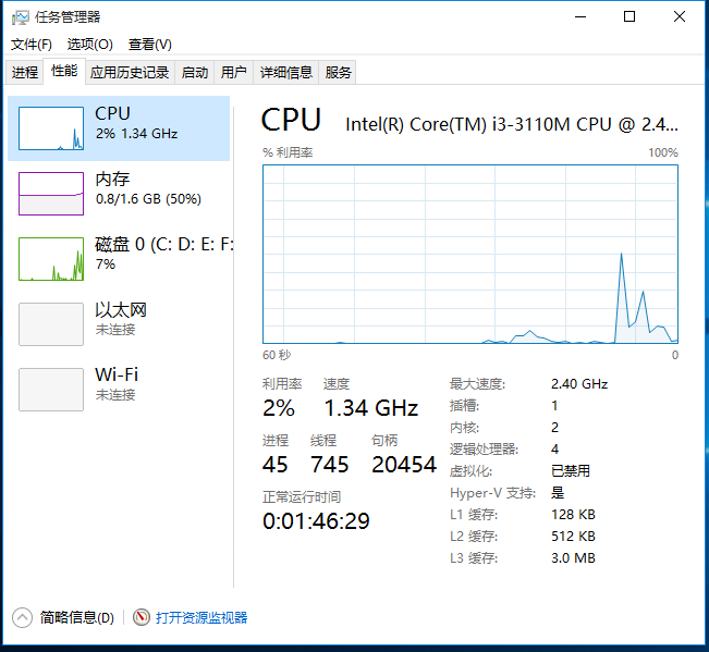 4GB vs 8GB内存：速度与稳定性的较量  第3张