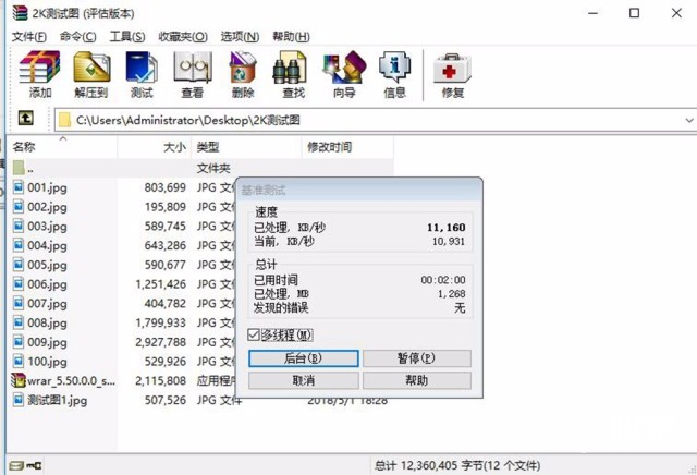 2133内存：速度与稳定，让你的电脑更快更稳定  第5张