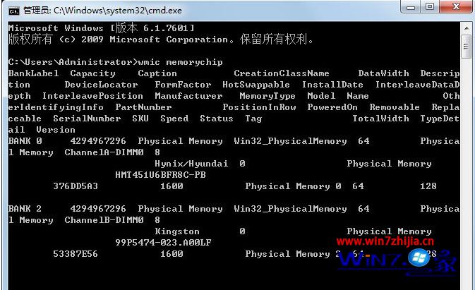 硬件爱好者的降频实验：x58主板内存降频攻略  第2张