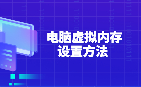 主机内存管理：选对内存，让电脑飞起来  第2张