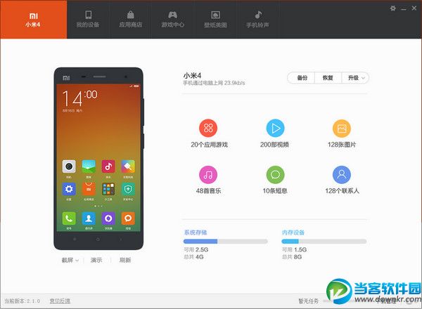 小米5x内存整理大揭秘：4GB+64GB超值配置，MIUI系统内存管理如何？  第4张