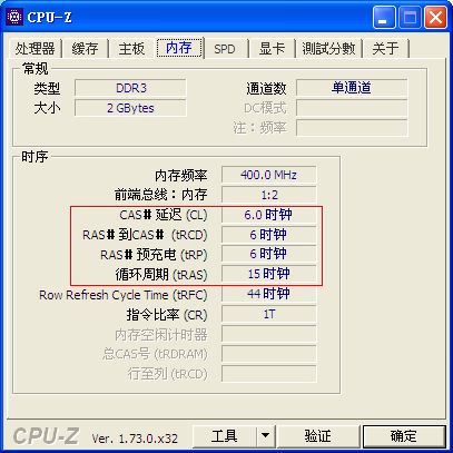 aida64内存延迟：频率与时序的平衡  第4张