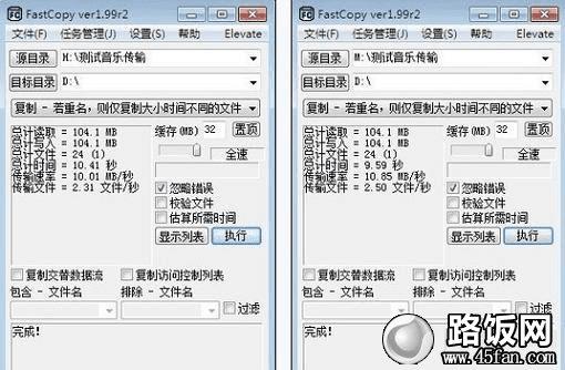 内存ddr2 1066：性能提升利器，专业用户的不二选择  第1张