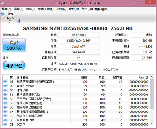 内存ddr2 1066：性能提升利器，专业用户的不二选择  第2张