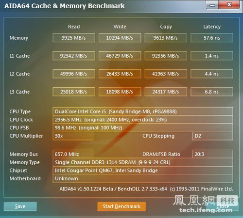 内存ddr2 1066：性能提升利器，专业用户的不二选择  第6张