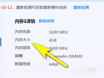 内存大小选择：从软件需求到数据存储，你需要多大的内存才够用？  第1张