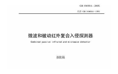 中华人民共和国劳动合同法全文（中华人民共和国劳动合同法全文pdf）  第1张