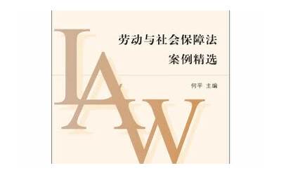 社会保险条例全文（社会保险条例全文2006年的）