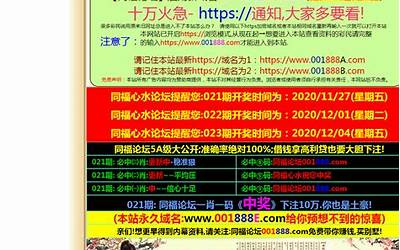 二手房通过中介卖出完整流程（二手房通过中介卖出完整流程）  第1张