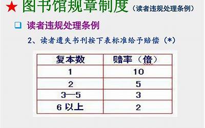 法律图书馆官网（法律图书馆官网pp）  第1张