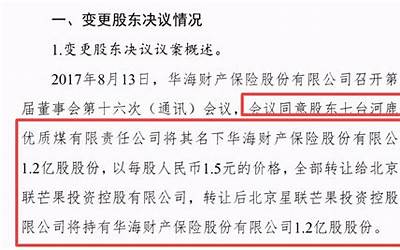 公司单方面解除劳动合同怎么赔偿  第1张