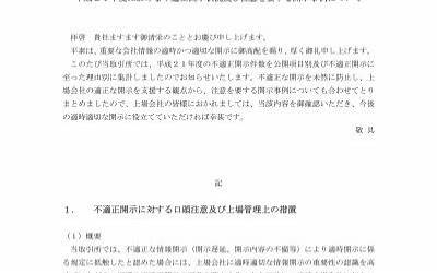 司法鉴定要多少钱（过度医疗司法鉴定要多少钱）