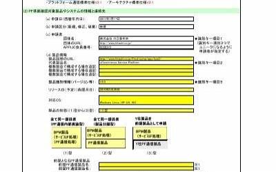 全国失信被执行人（全国失信被执行人查询）  第1张