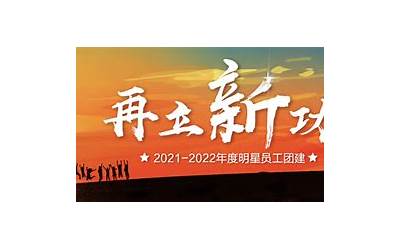 探亲假2022年新规定