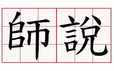 2022传销十大骗局（2022传销十大骗局视频）  第1张