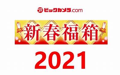 社保法2021的新规定（社保法2021的新规定）