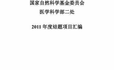 个人违法犯罪记录查询系统（个人违法犯罪记录查询系统官网）  第1张