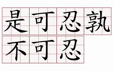 i竖排文字从左到右排列（i竖排文字从左到右）  第1张