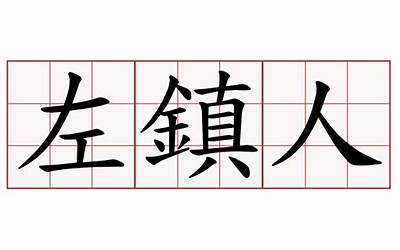 重庆市水费查询官网（重庆二次供水水费查询）