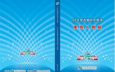 人口与计划生育管理条例陪护假（人口与计划生育管理条例）  第1张