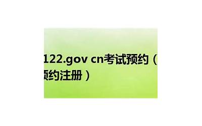 www.sc122.gov.cn（sc122）  第1张