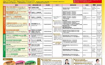 四川大学成人教育学院试题（四川大学成人教育学院）  第1张