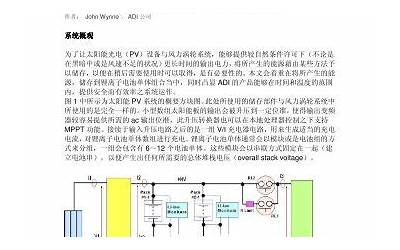 光伏太阳能发电设备生产厂家（太阳能发电设备生产厂家）