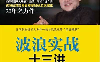 数罟不入洿池鱼鳖不可胜食也意思（数罟不入洿池鱼鳖不可胜食）  第1张