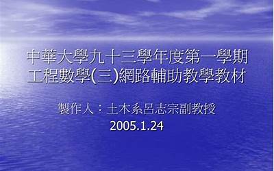 小学生心理健康教育课本三年级（小学生心理健康教育课）