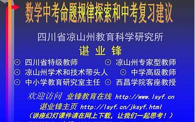 令狐冲烤鱼（令狐冲）  第1张