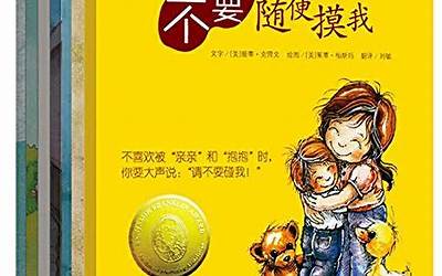 南京幼师学校哪所最好（南京幼师学校）  第1张