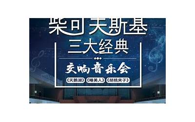 qq水浒传音乐（qq水浒传）  第1张