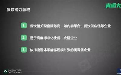 斗罗大陆3全文下载txt（斗罗大陆txt全文下载）