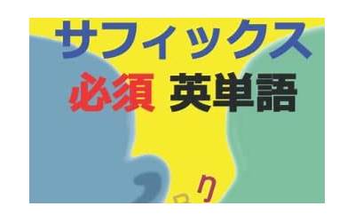 简便计算题大全六年级上册（简便计算题大全六年级）  第1张