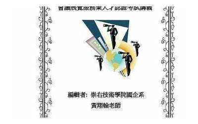 中华人民共和国新闻出版总署官方（中华人民共和国新闻出版总署）