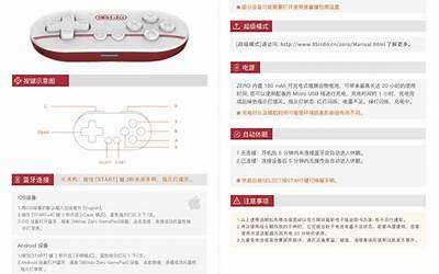 enhncements下载（enhncement）  第1张