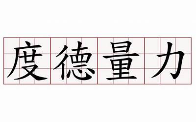 辽宁师范大学海华学院宿舍床尺寸（辽宁师范大学海华学院宿舍）  第1张