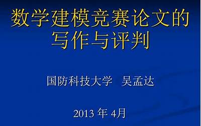 物理七个国际基本单位（七个国际基本单位）  第1张