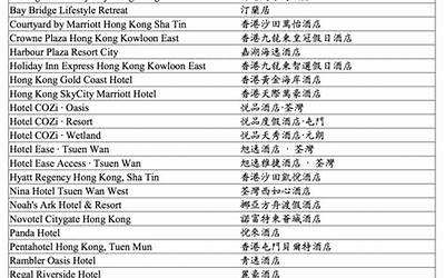 三顾茅庐的故事500字五年级（三顾茅庐的故事500字）  第1张