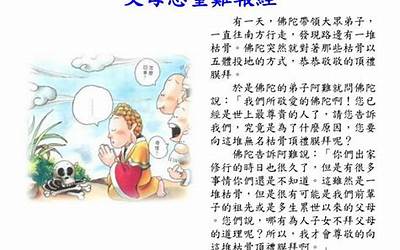 如何修眉毛具体步骤和图解（如何修眉）  第1张