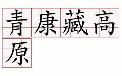 重庆市扶贫办官网查询（重庆市扶贫开发办公室贫困查询）