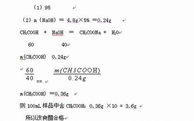 水的密度为1gcm3的物理意义（水的密度1g cm3换算多少kg m3）  第1张