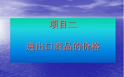 大连到青岛船票价格（大连到青岛船票）  第1张