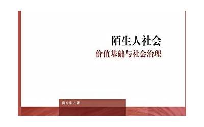 四川人社厅职称（四川省人事厅职称查询）