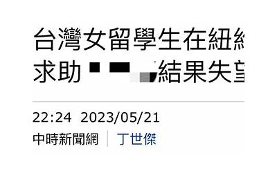 四川大学毕业生就业网官网查询（四川大学毕业生就业网官网）  第1张