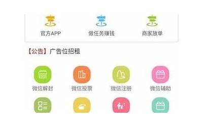 我要下载安全教育平台pp（我要安全教育培训平台）  第1张