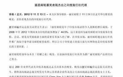 中国战略轰炸机轰18（中国战略轰炸机轰10）  第1张